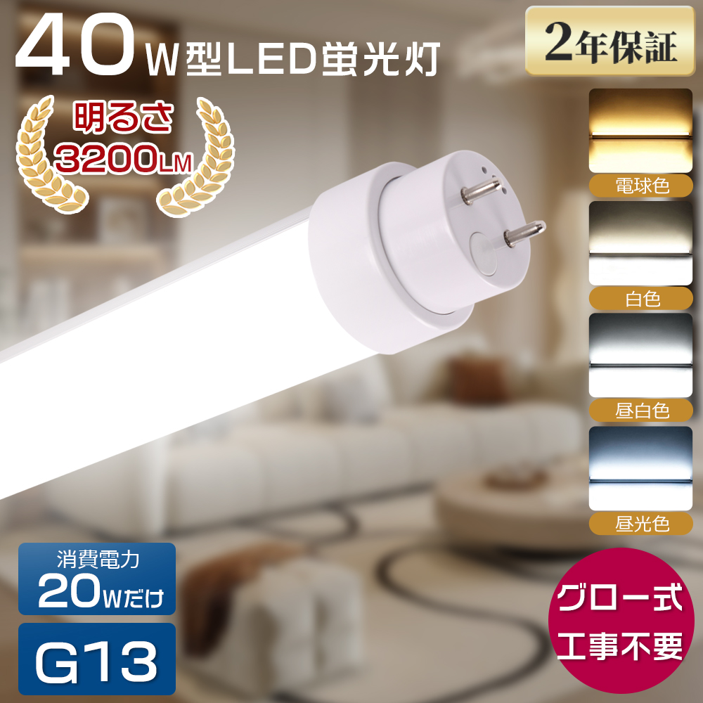 ttentl40-20w01.jpg
