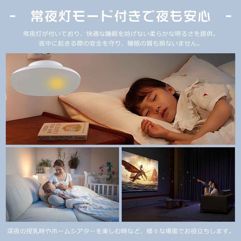 LEDライト 無段階調光調色 常夜灯 タイマー機能 屋内 室内 コンパクト