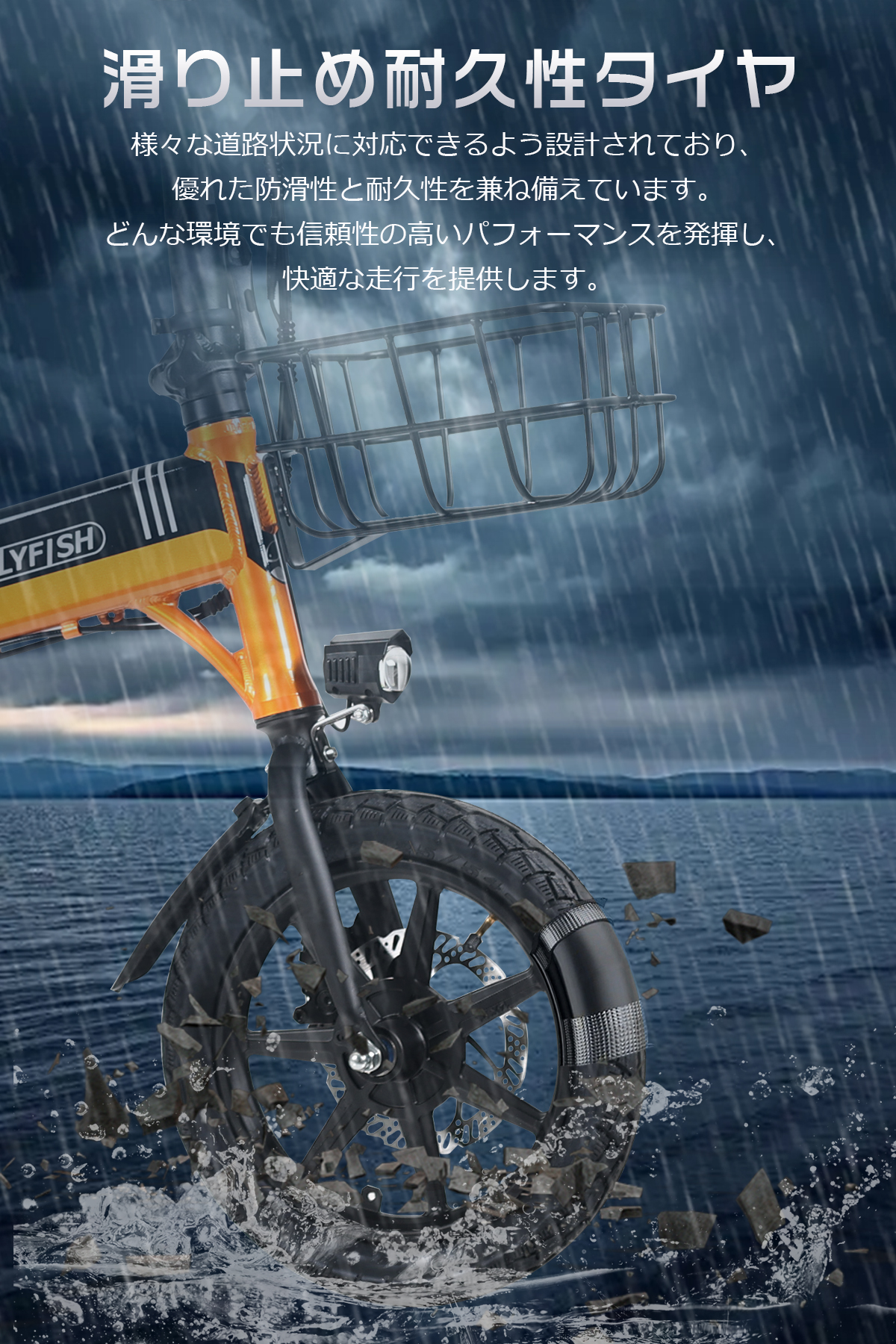 折り畳み電動アシスト自転車 14インチ 公道走行】14インチ電動アシスト自転車 折りたたみ可能 アシスト3段階