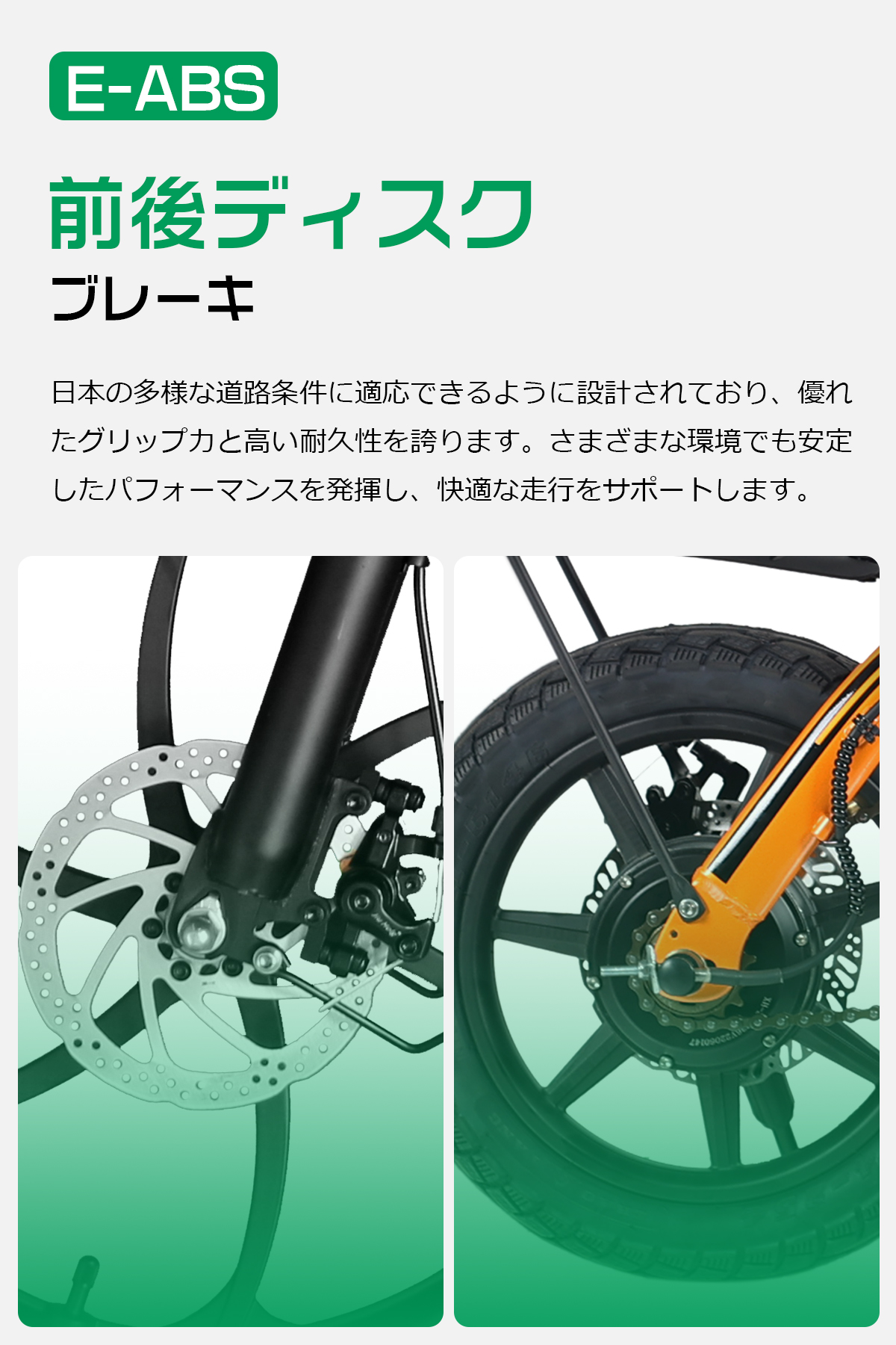 電動アシスト自転車 折りたたみ 14インチ アシスト3段階 防犯登録済み