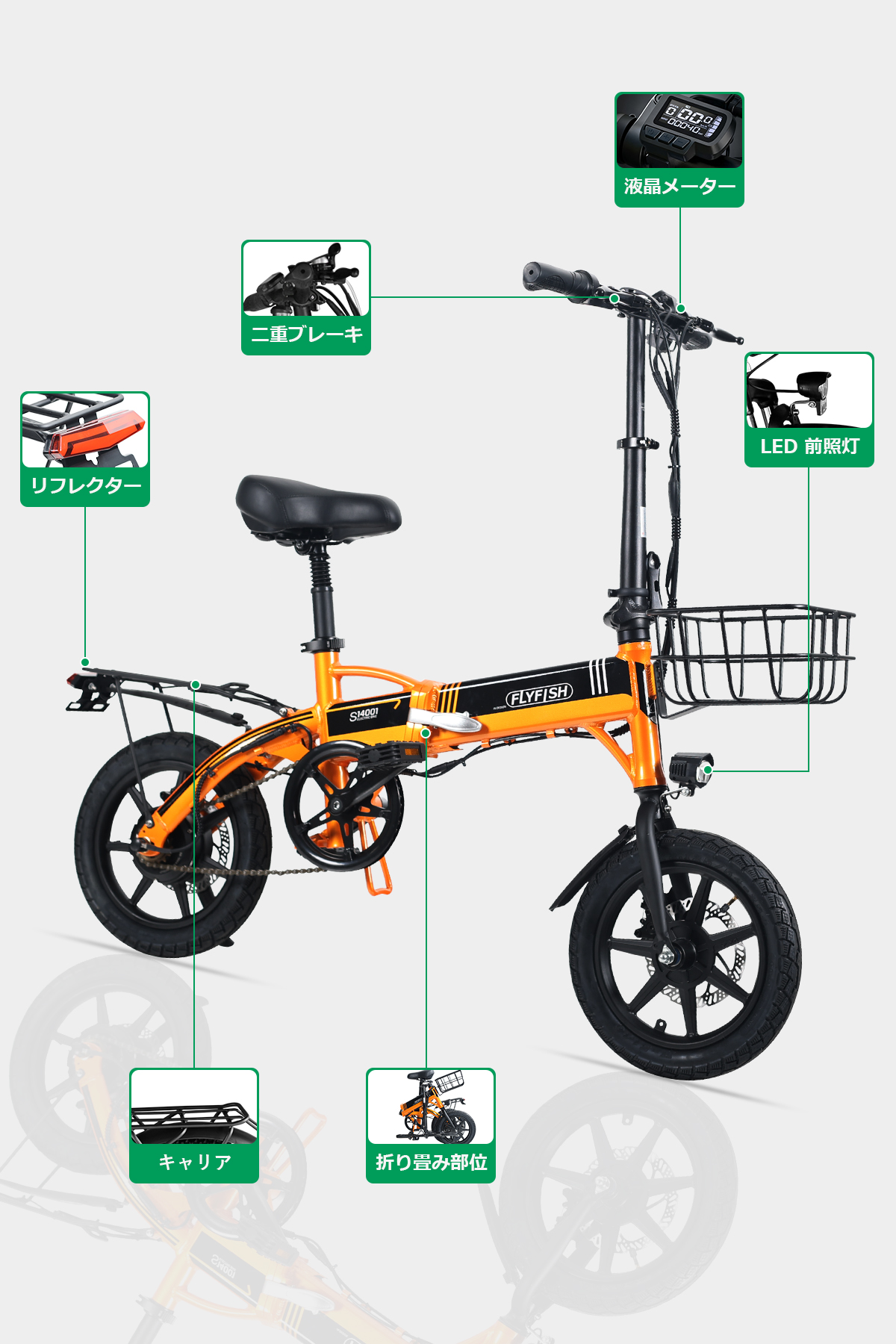 免許不要】電動アシスト自転車 14インチ 電動折りたたみ自転車 軽量