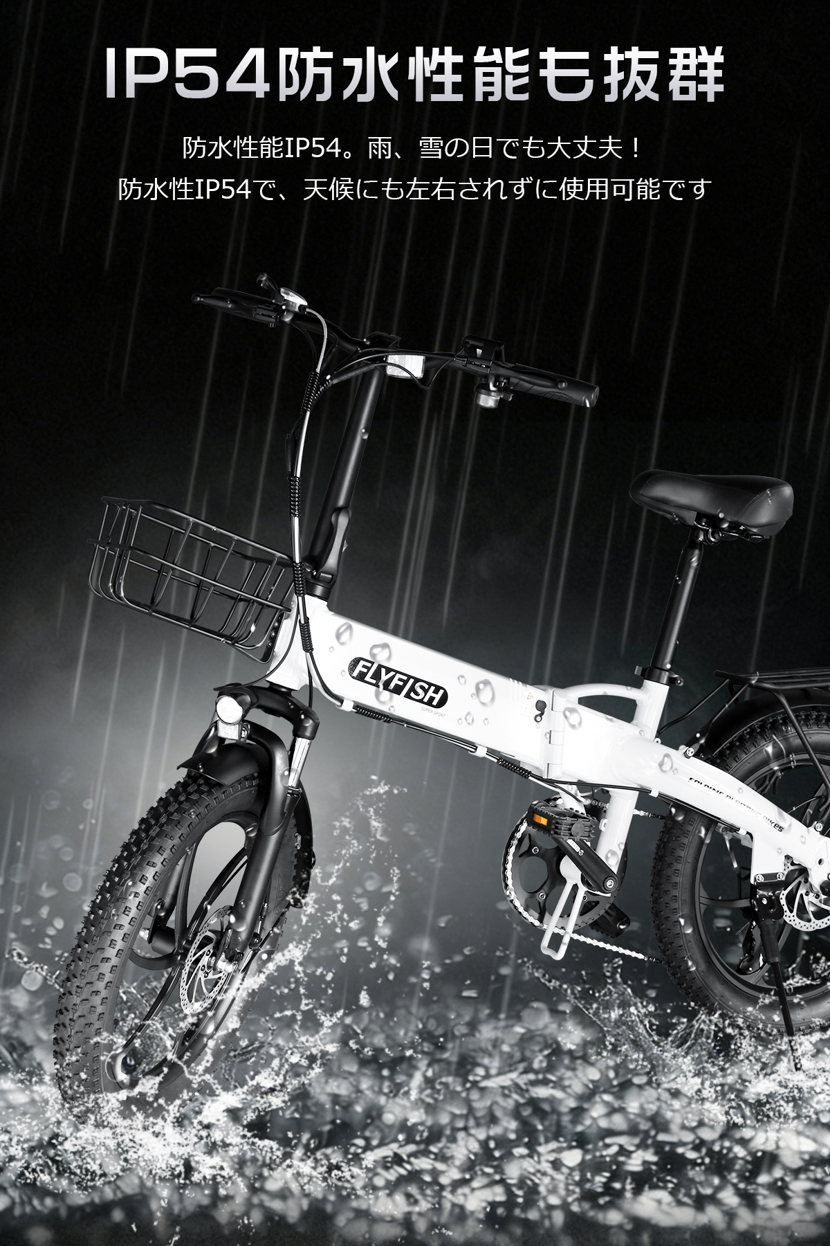 折りたたみ電動アシスト自転車 20インチ シマノ7段変速 防犯登録済み
