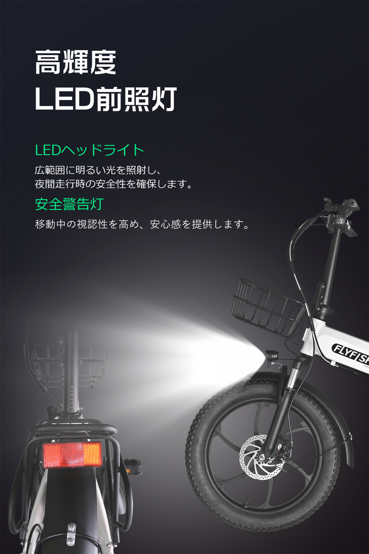 免許不要】電動アシスト自転車 20インチ 電動折りたたみ自転車 軽量
