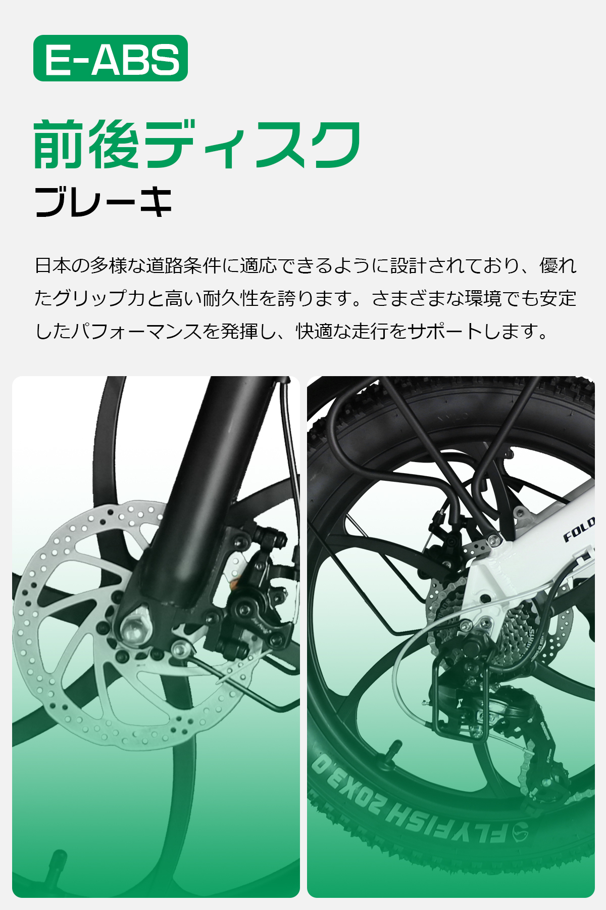 折りたたみ電動アシスト自転車 20インチ シマノ7段変速 防犯登録済み