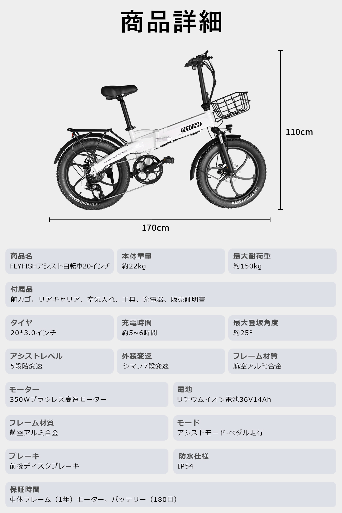 折りたたみ電動アシスト自転車 20インチ シマノ7段変速 防犯登録済み