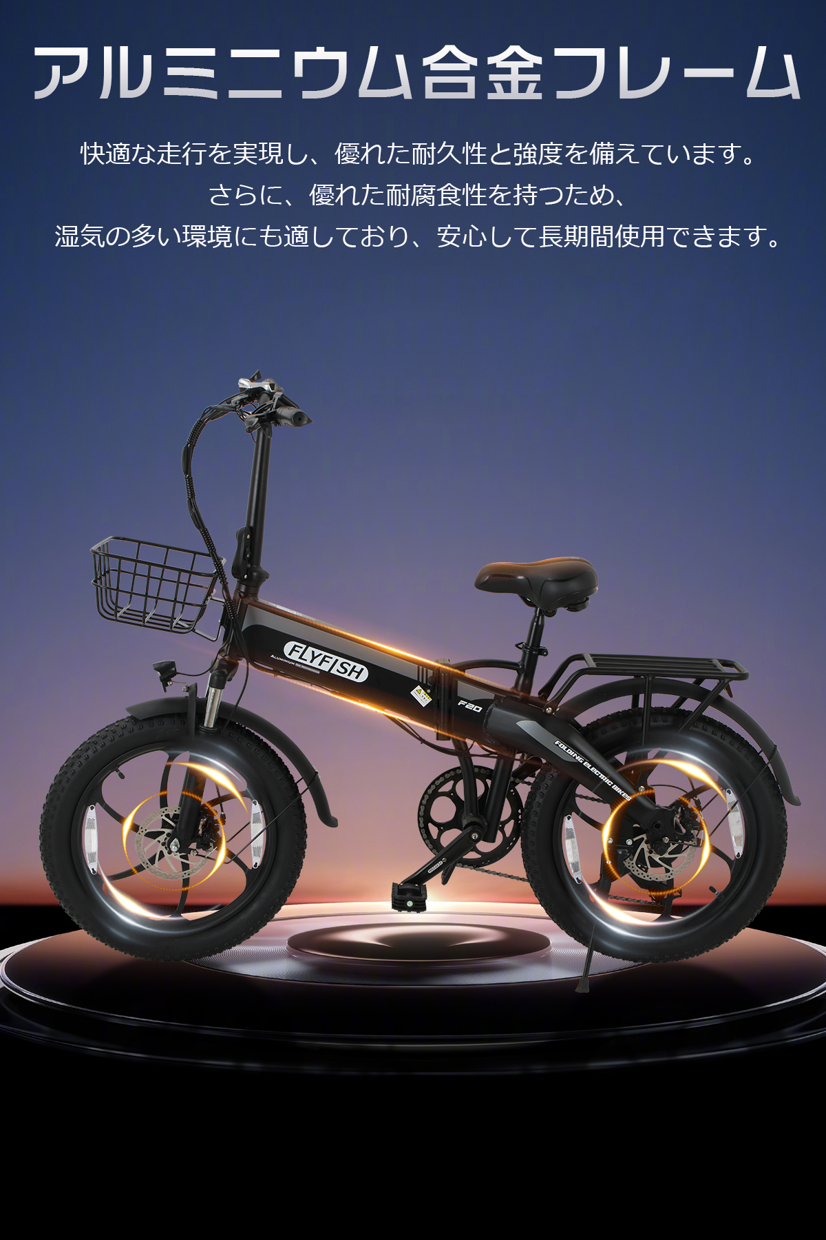 折りたたみ電動アシスト自転車 20インチ シマノ7段変速 防犯登録済み