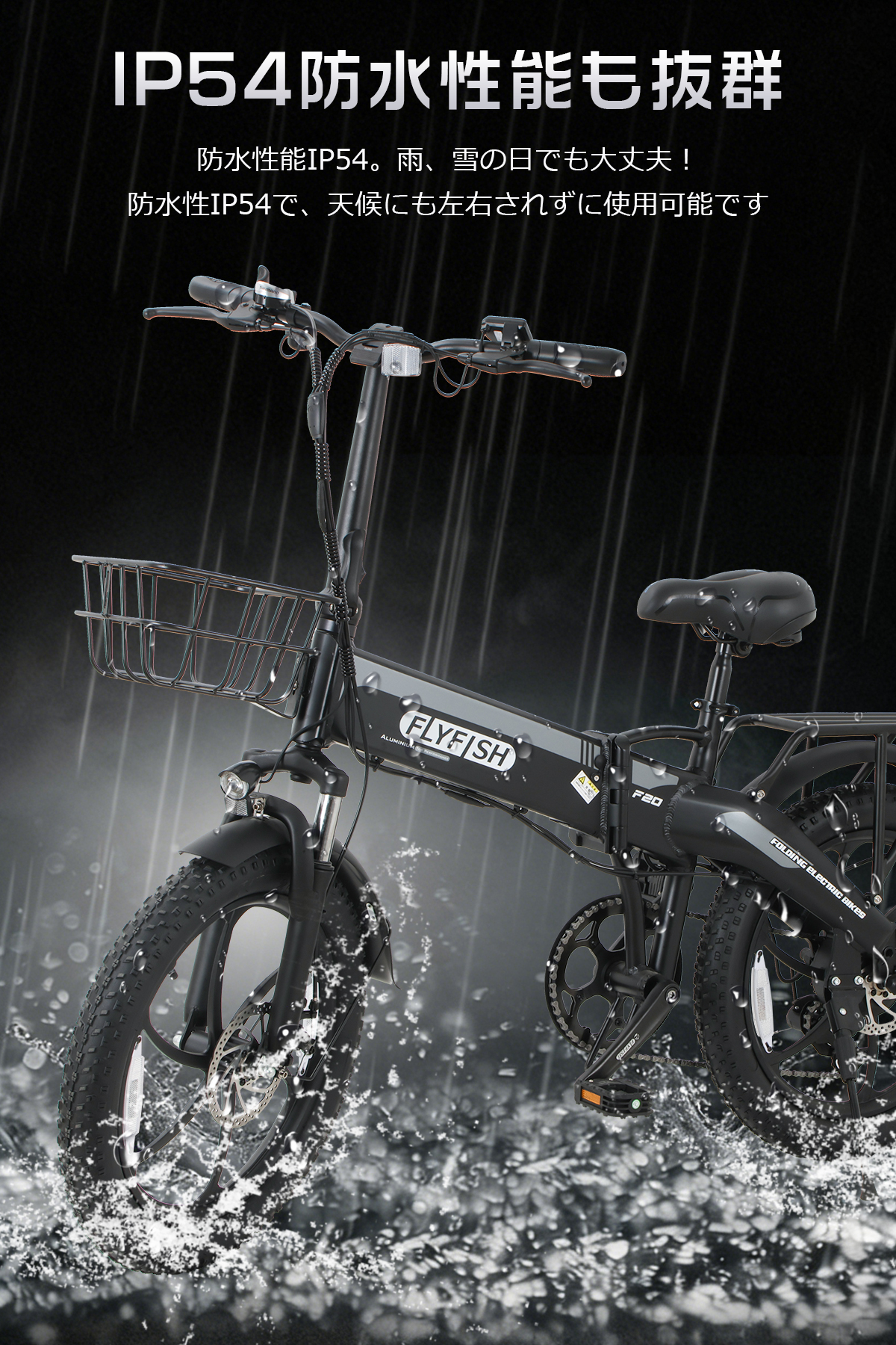 折りたたみ電動アシスト自転車 20インチ シマノ7段変速 防犯登録済み