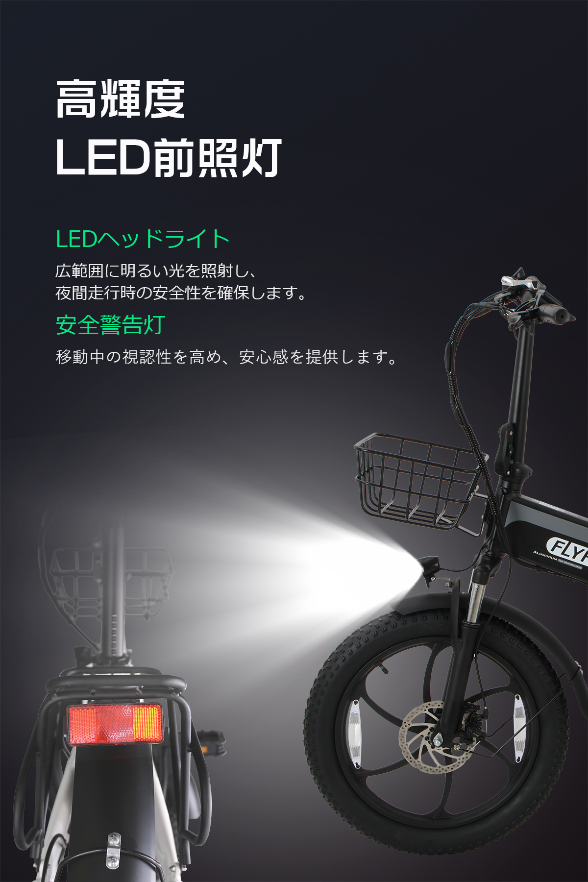 折りたたみ電動アシスト自転車 20インチ シマノ7段変速 防犯登録済み
