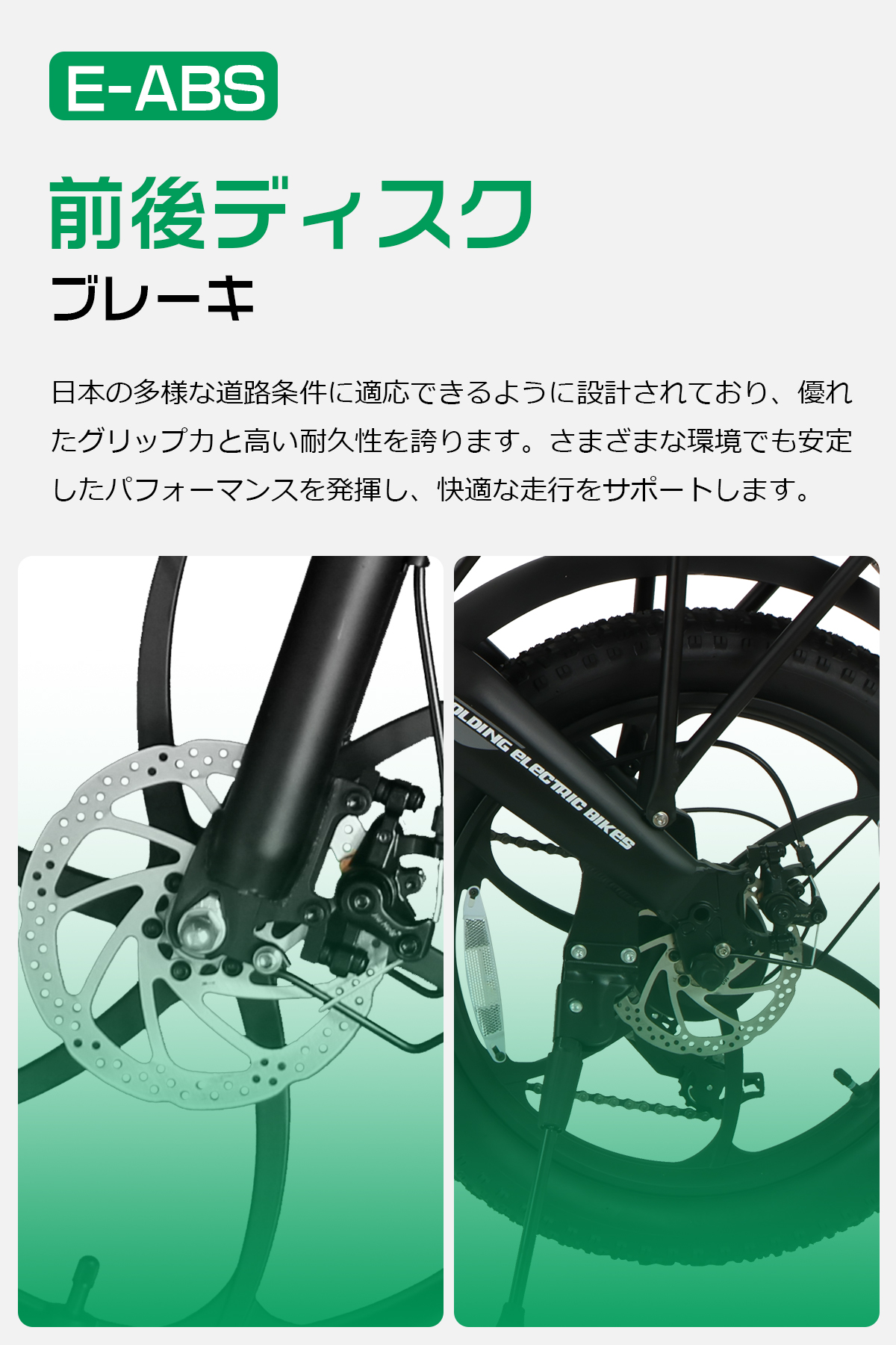 電動アシスト自転車 20インチ 2wayモード搭載 シマノ7段変速