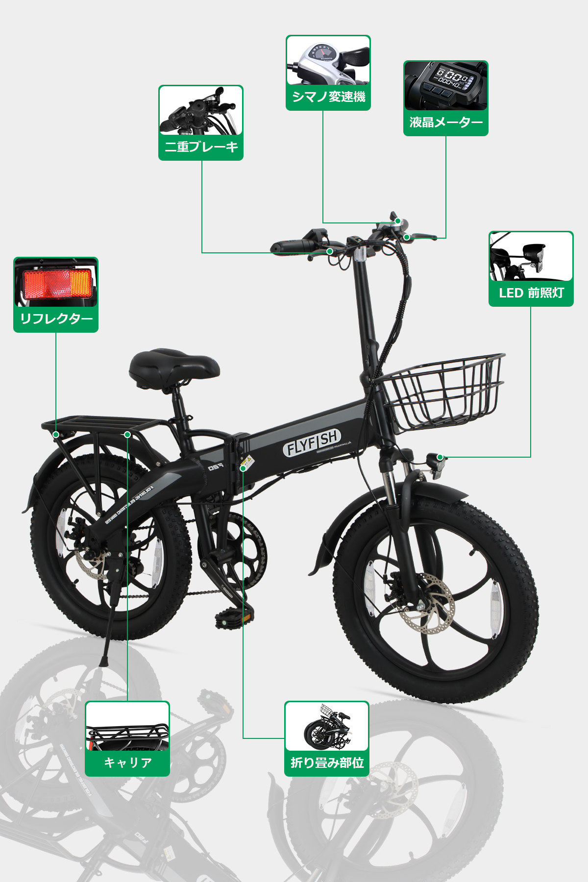 折りたたみ電動アシスト自転車 20インチ シマノ7段変速 防犯登録済み