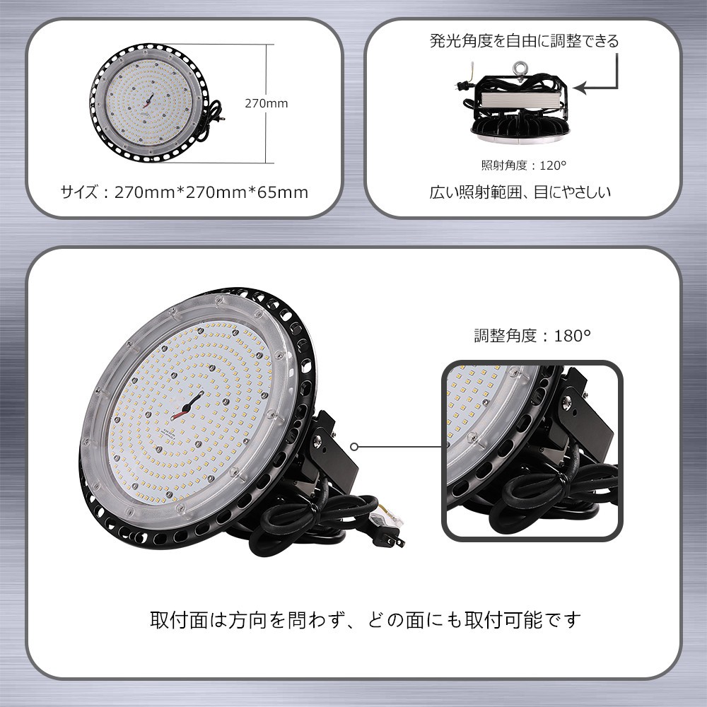 高天井用投光器100W 体育館用照明ライト 1600lm 看板灯 高天井用