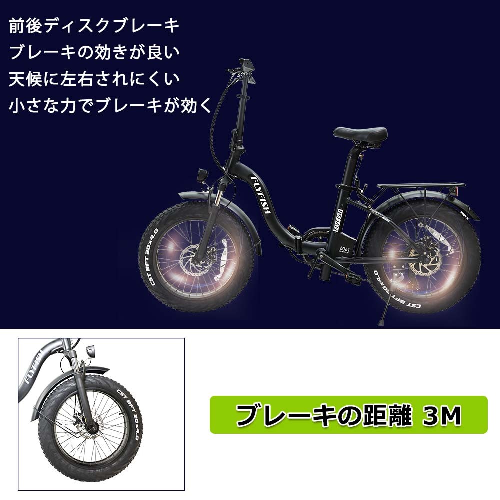 アシスト自転車 電動アシスト自転車 折り畳み式 20インチ 公道走行可能 ...