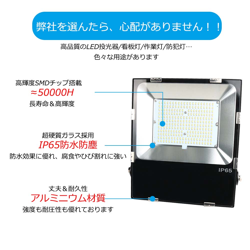 led投光器 屋外照明 大型 防水 led 作業灯 ワークライト LED 投光器 3500W水銀灯相当 100000lm 500w 消費電力 昼光色  看板灯 倉庫 駐車場灯 ポータブル投光器 :led-500w-toukouki:余光照明 - 通販 - Yahoo!ショッピング