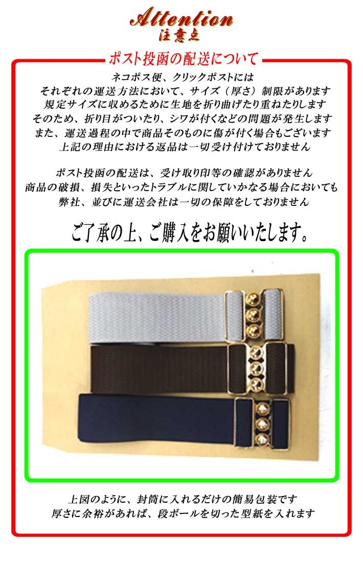 ゴムベルト