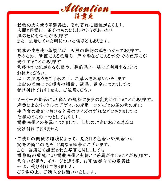 チョーカー