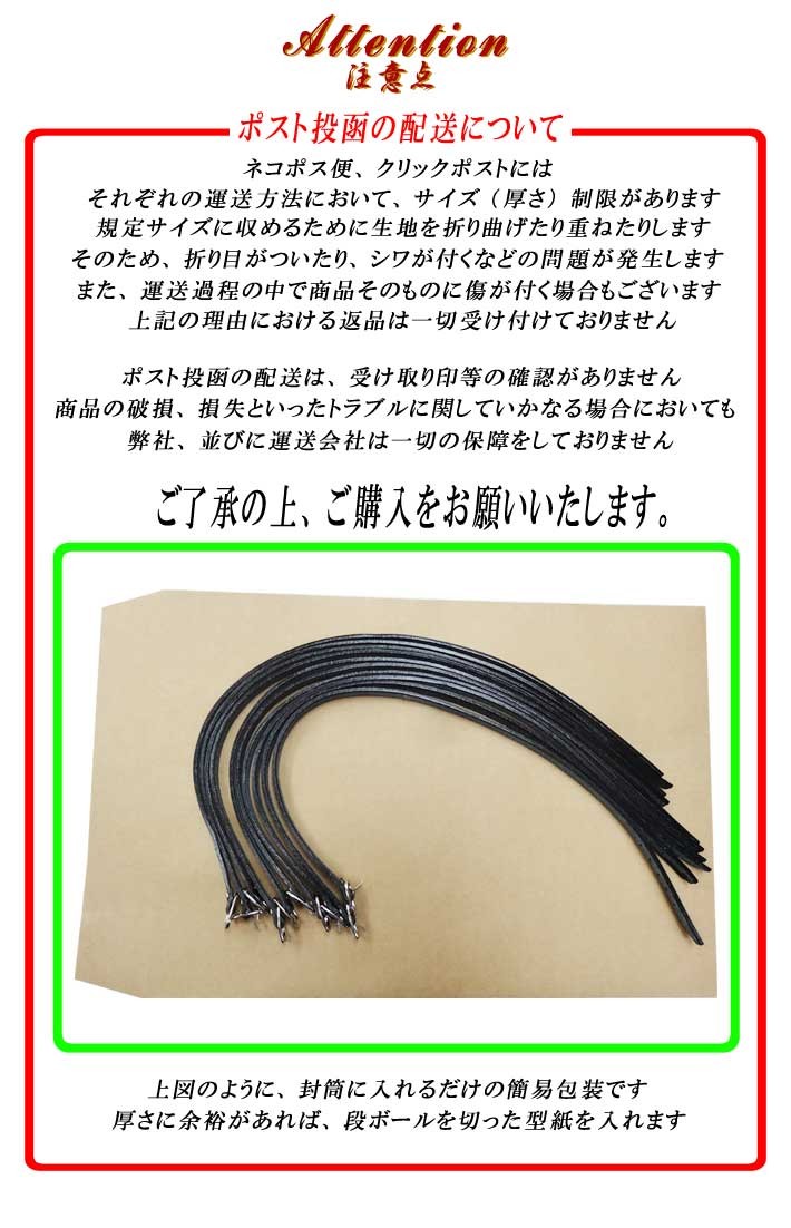 チョーカー