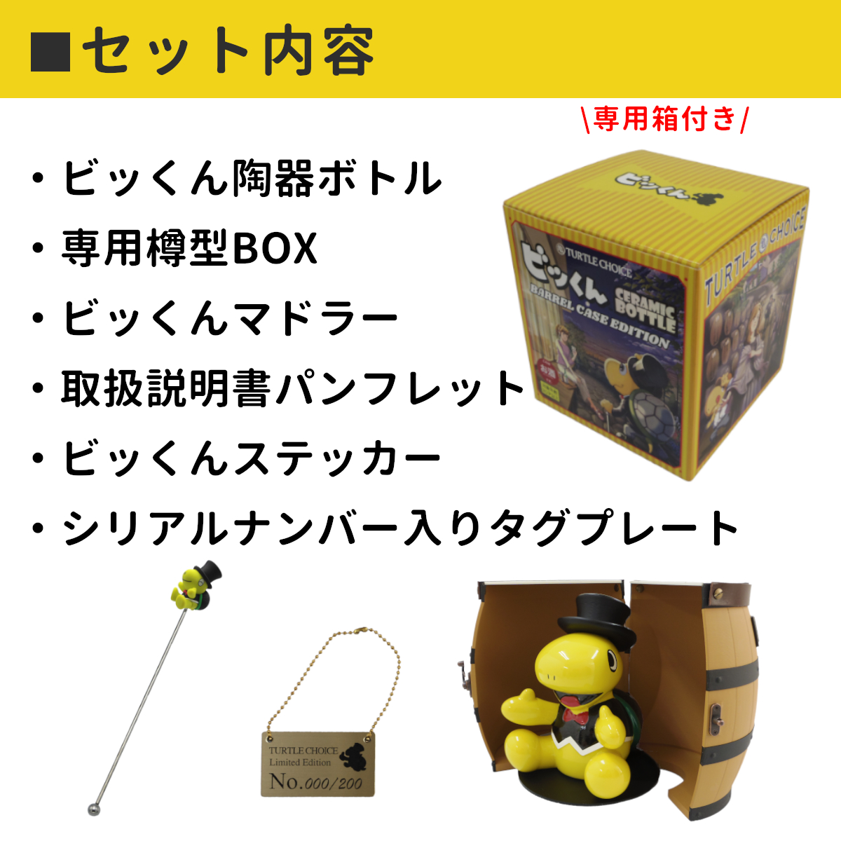スコッチウイスキー ブレンデッドウイスキー 当店限定 タートル