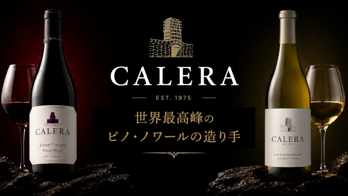 日本ワインの専門店 日本葡萄酒店 - Yahoo!ショッピング