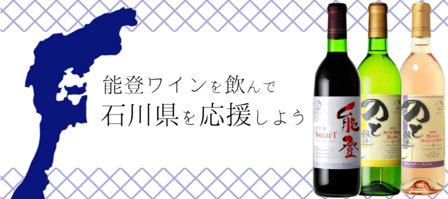 貴です。　日本ワイン　サドヤ＆古酒＆六甲山ウイスキー　５本セット 貴様専用です。 日本ワイン サドヤ＆古酒＆六甲山ウイスキー 5
