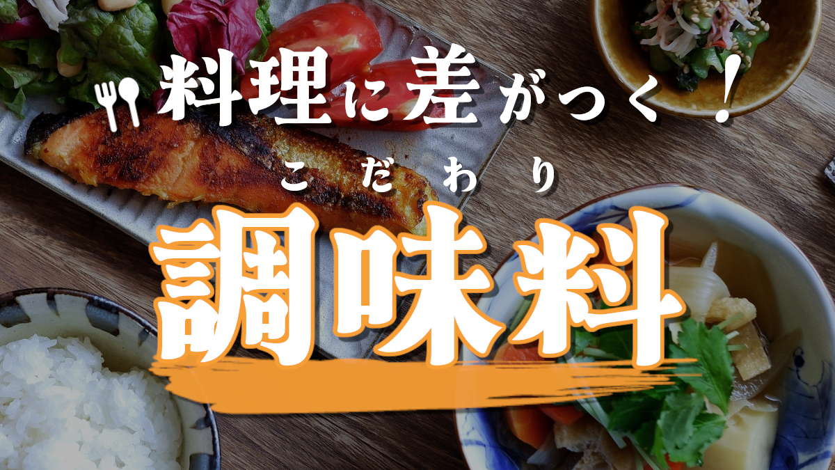 タイトル画像