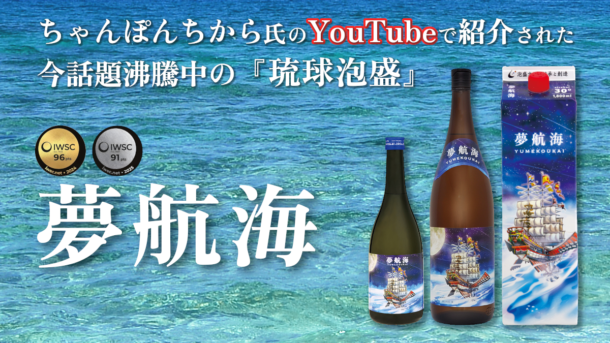 日本ワインの専門店 日本葡萄酒店 - Yahoo!ショッピング