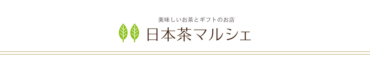 日本茶マルシェ ヘッダー画像