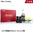 カー用品