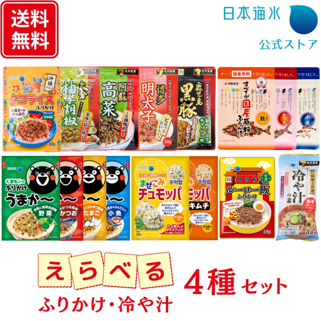 くまモンのうまか〜 かつおふりかけ 25g かつお ふりかけ 鰹ふりかけ