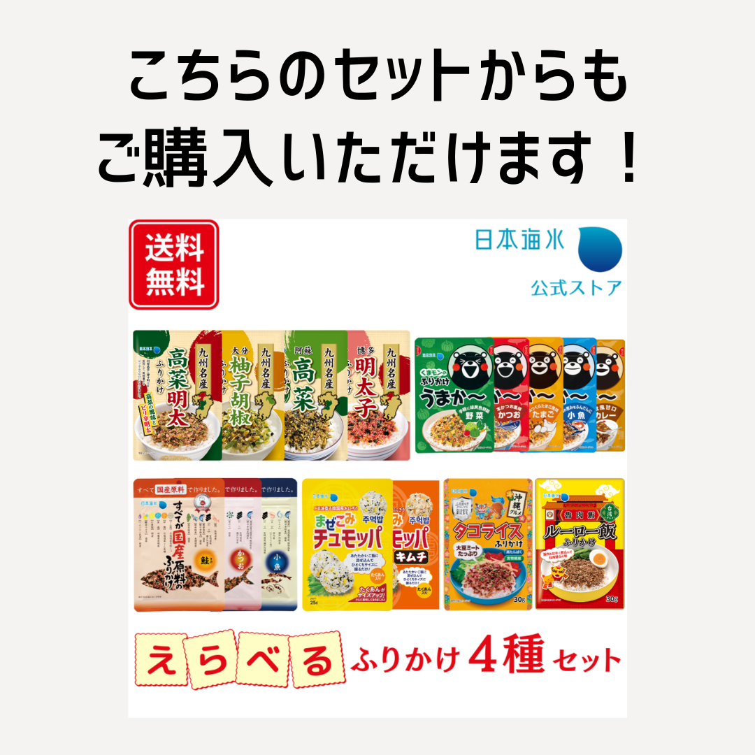 選べる紹介