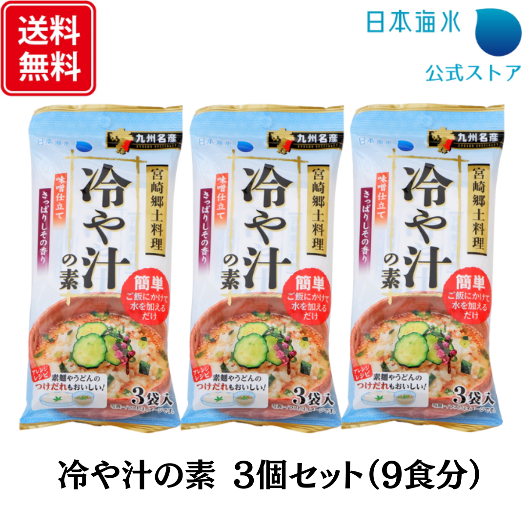 ポケットソルト 5個 セット 熱中症 熱中症対策 熱中症対策グッズ 塩分