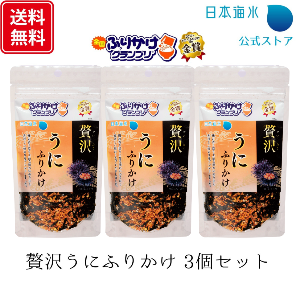 ポケットソルト 5個 セット 熱中症 熱中症対策 熱中症対策グッズ 塩分