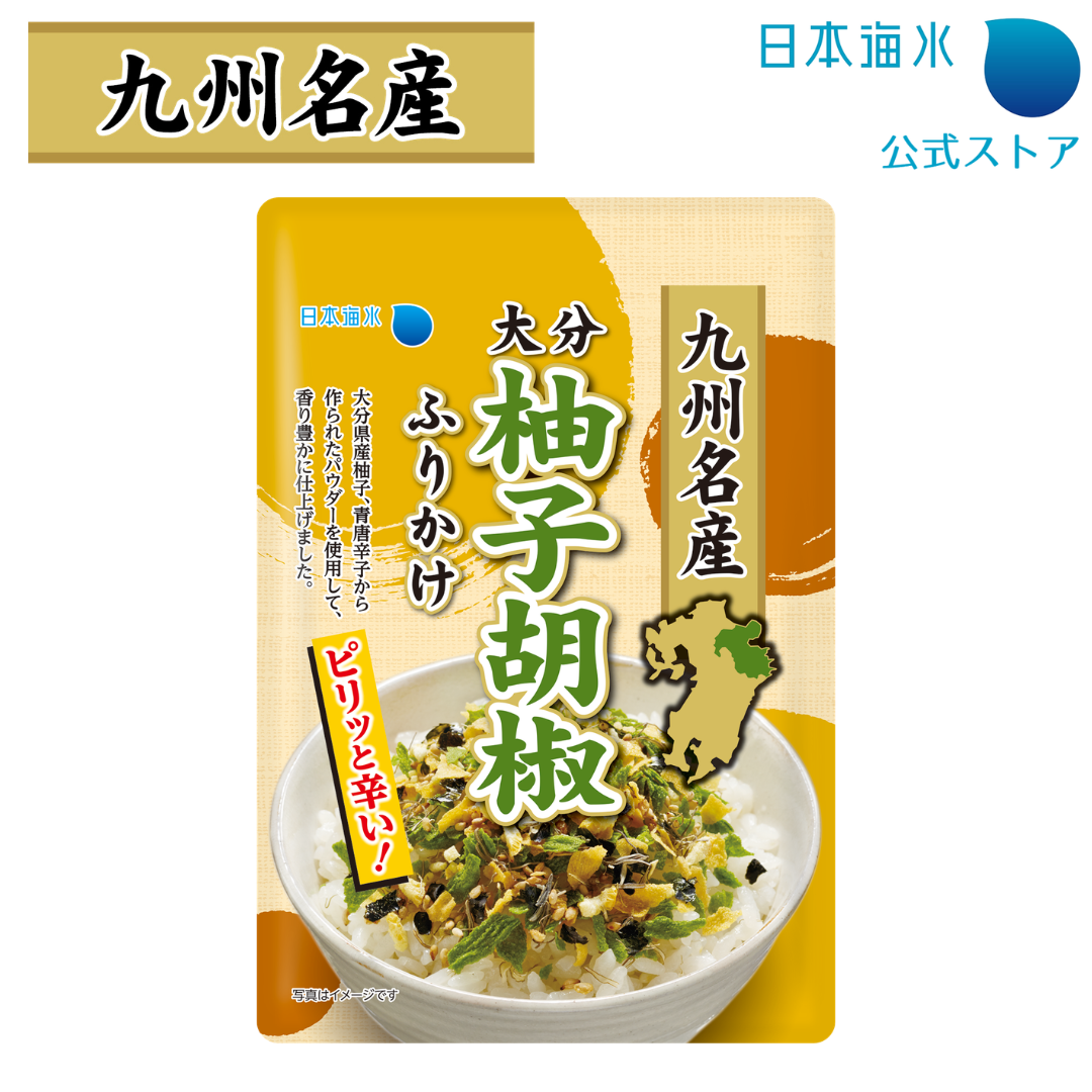 九州名産 大分柚子胡椒ふりかけ｜大分 柚子胡椒 おにぎり 薬味 調味料