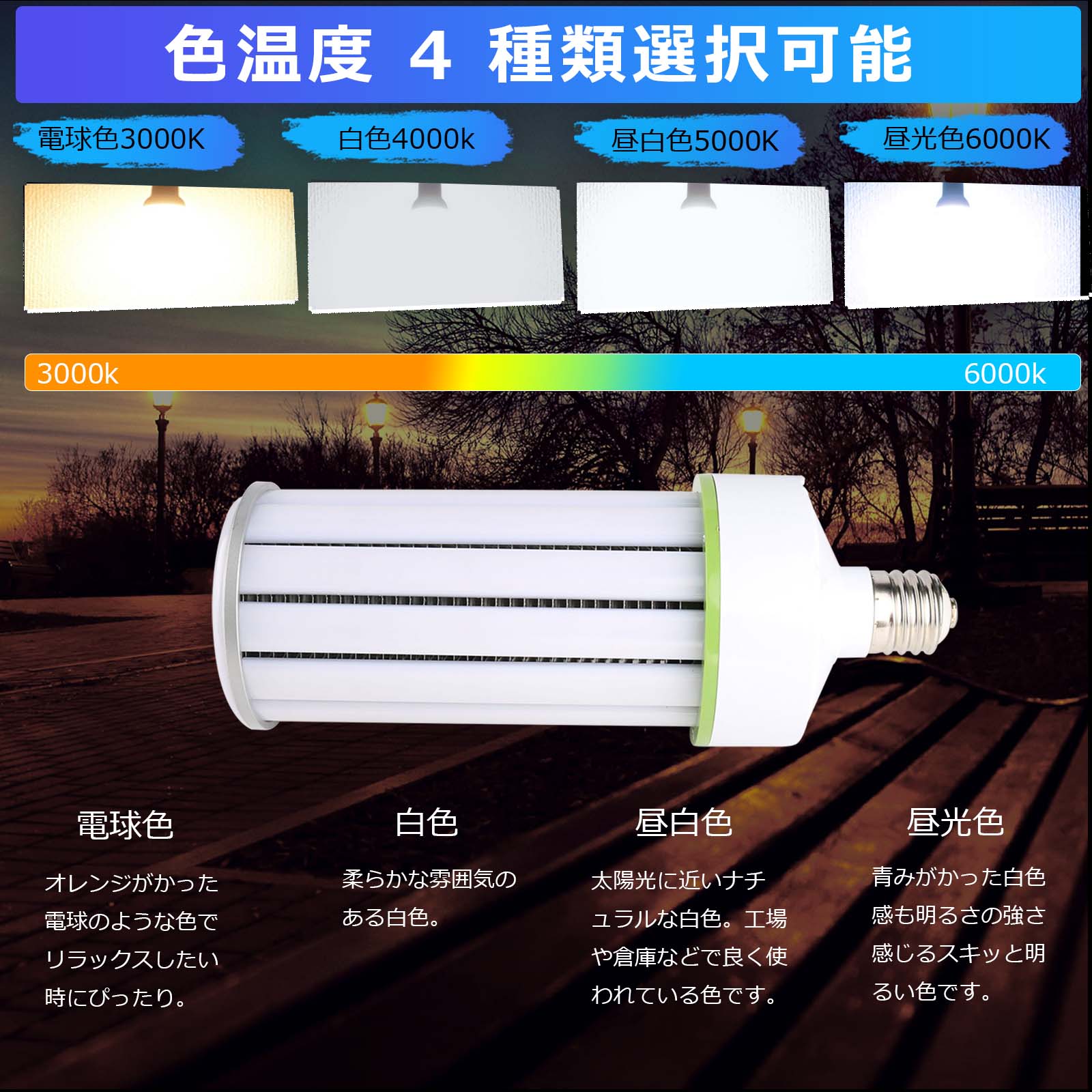 10本セット LEDコーンライト100W 超軽量 e39 1000W水銀灯相当 HF1000X