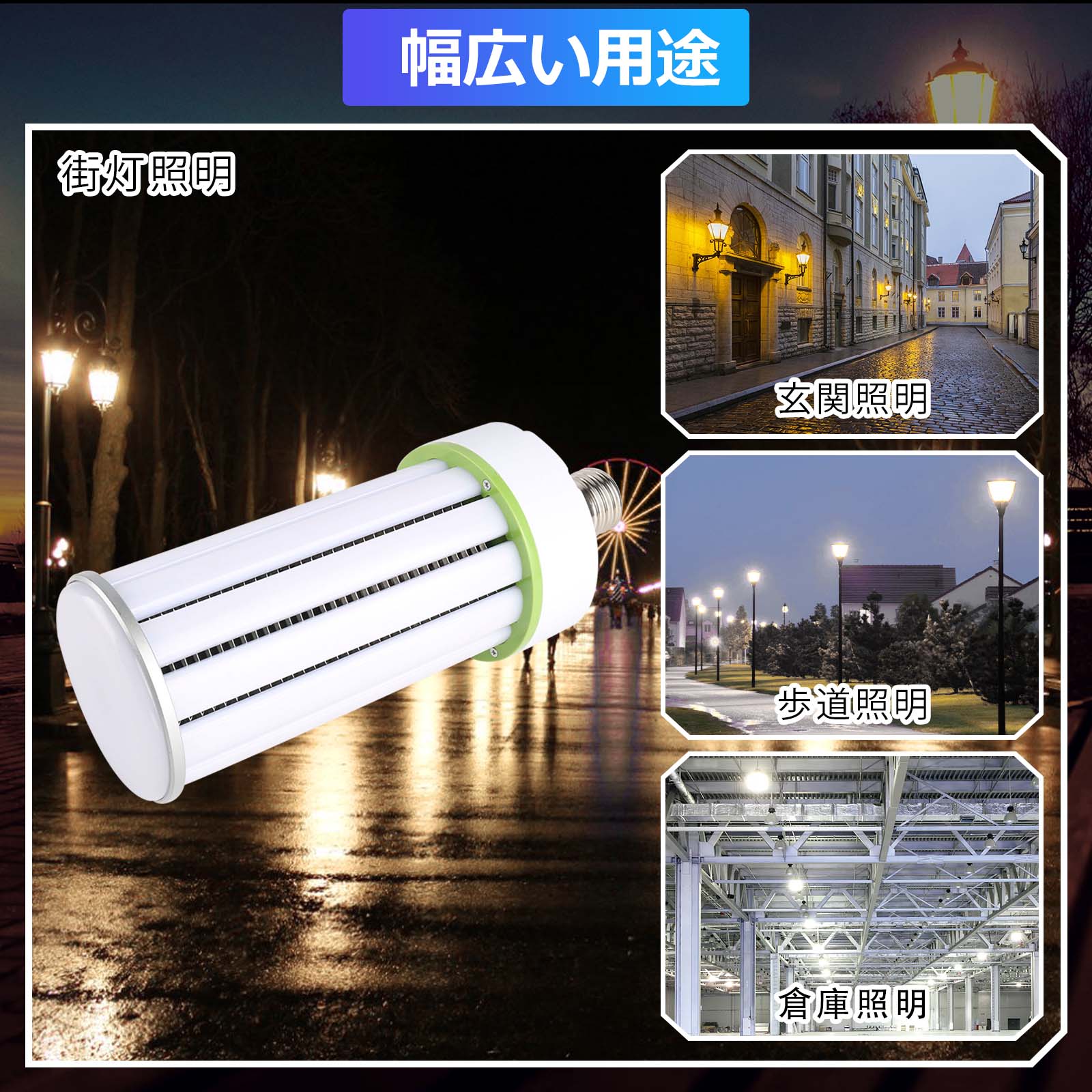 10本セット LEDコーンライト100W 超軽量 e39 1000W水銀灯相当 HF1000X