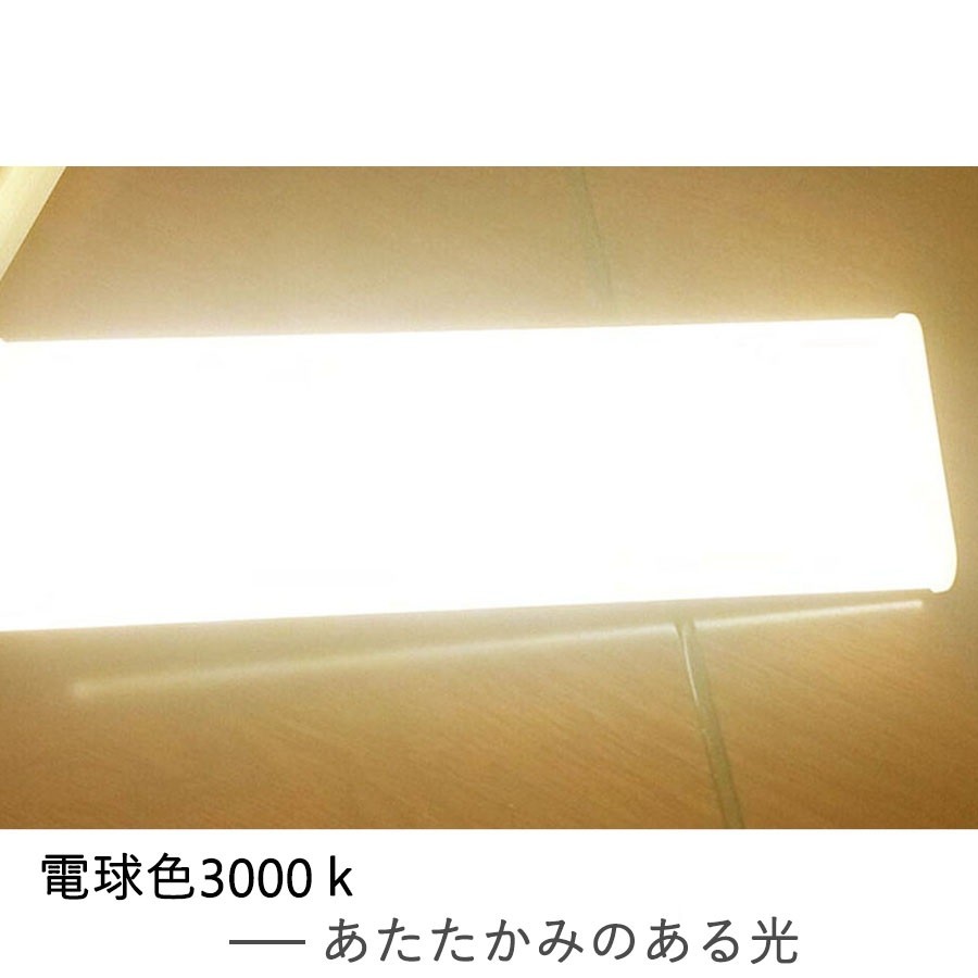 LED蛍光灯 FML13W FML13EX LEDランプ FML13型 LED化 FML13形対応 13形