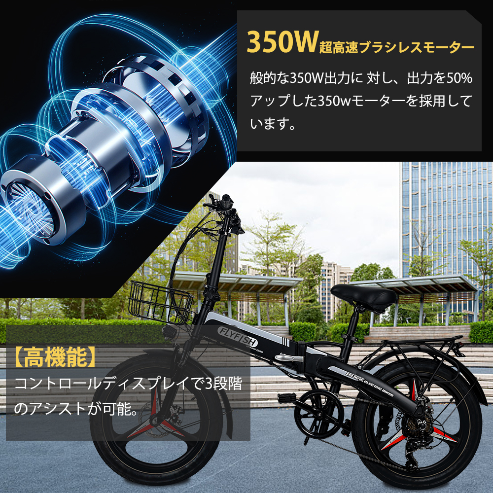 5461 電動自転車パナソニック子供乗せ 20インチ 超高性能バッテリー