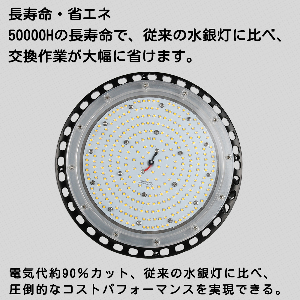 LED高天井照明 UFO型 高天井灯 LED投光器 LED作業灯 円盤型投光器 350W