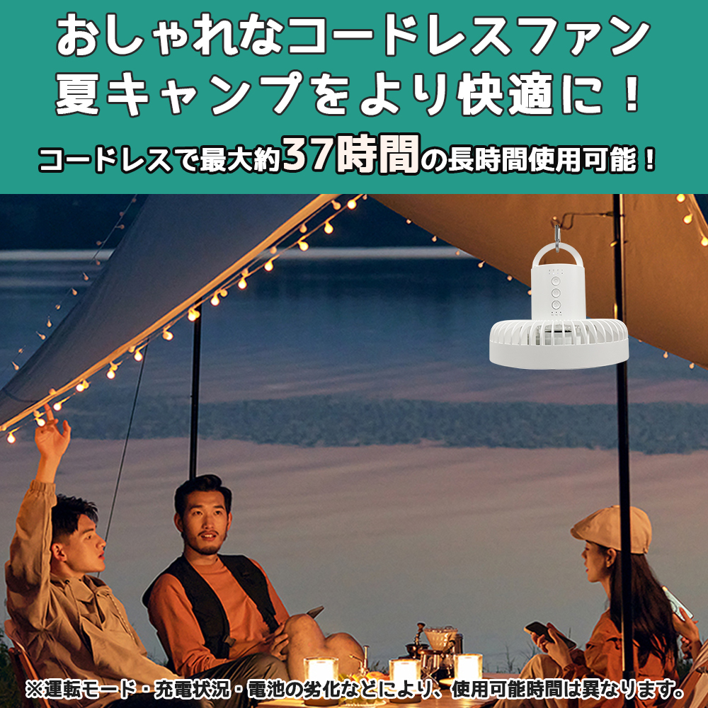 2025年最新10000mAhバッテリー 最大50時間連続使用折りたたみ式扇風機 Amazon | MoKo 扇風機 折りたたみ 2025年最新バージョン