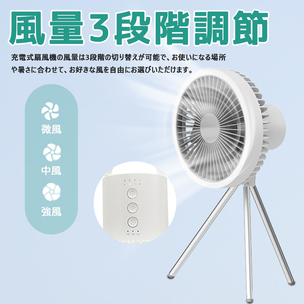 扇風機　スマホ充電　モバイルバッテリー　LED コードレス　リモコン　超音波虫除 Amazon.co.jp: 【超音波方式で蚊を撃退】 HAGOOGI キャンプ