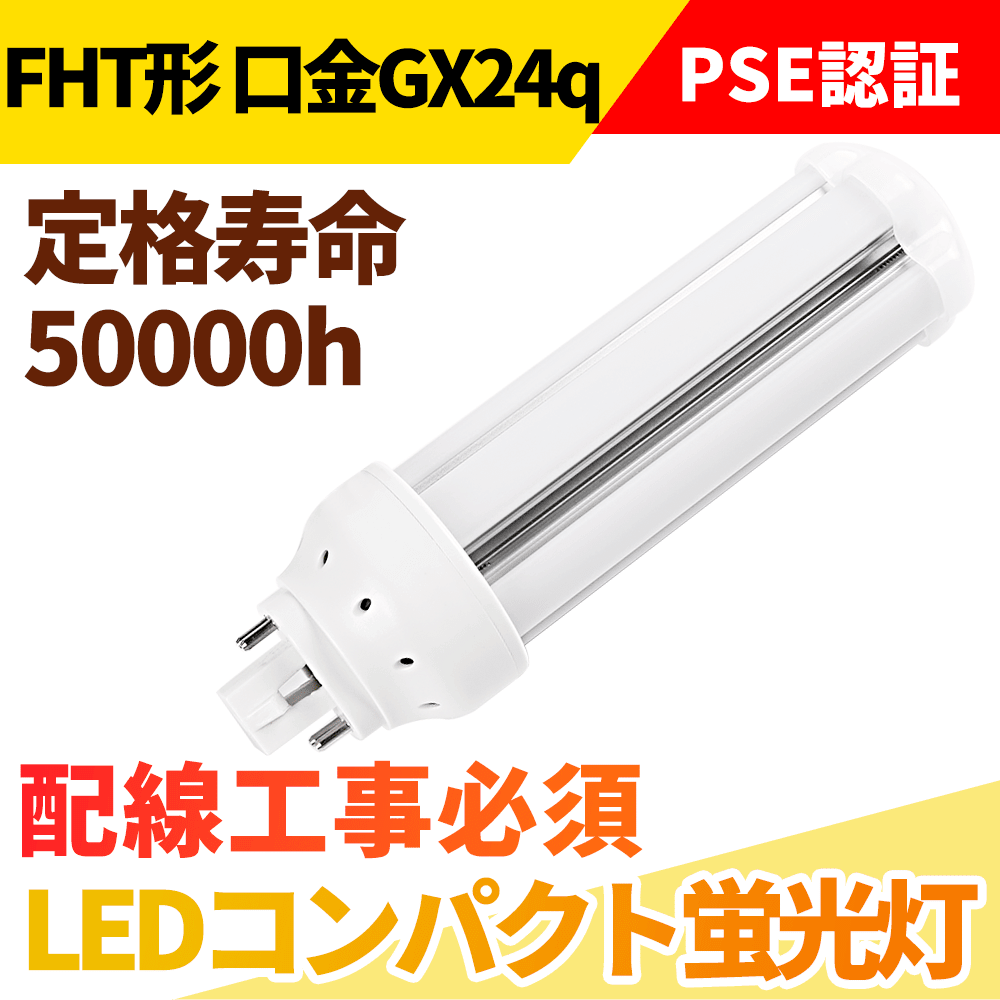 ECO - Yahoo!ショッピング