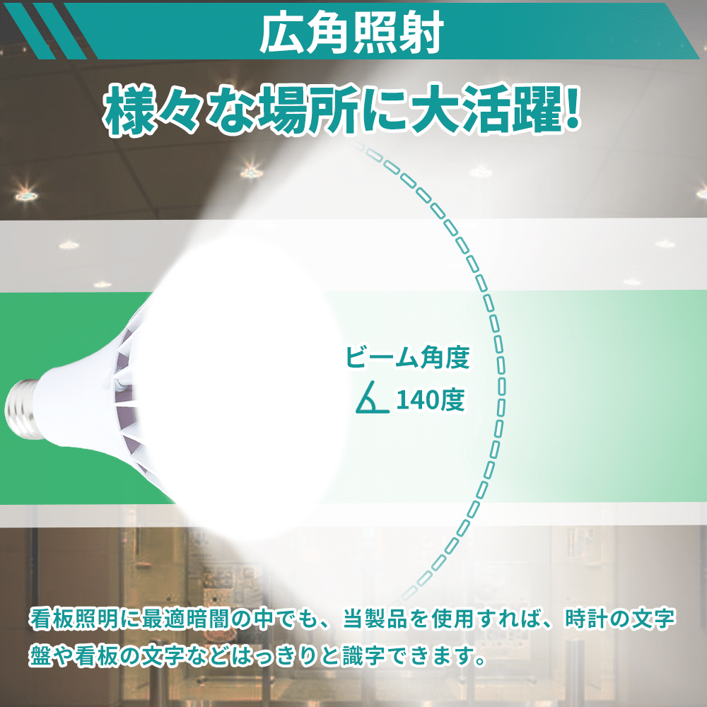 10個セット LEDバラストレス水銀灯 PAR38 バラストレス水銀灯 35W 350W