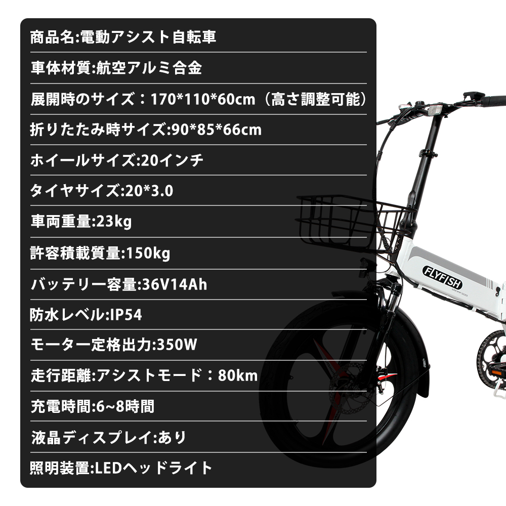 新車】ママチャリ電動アシスト自転車ーバッテリー8AH 自転車 自転車