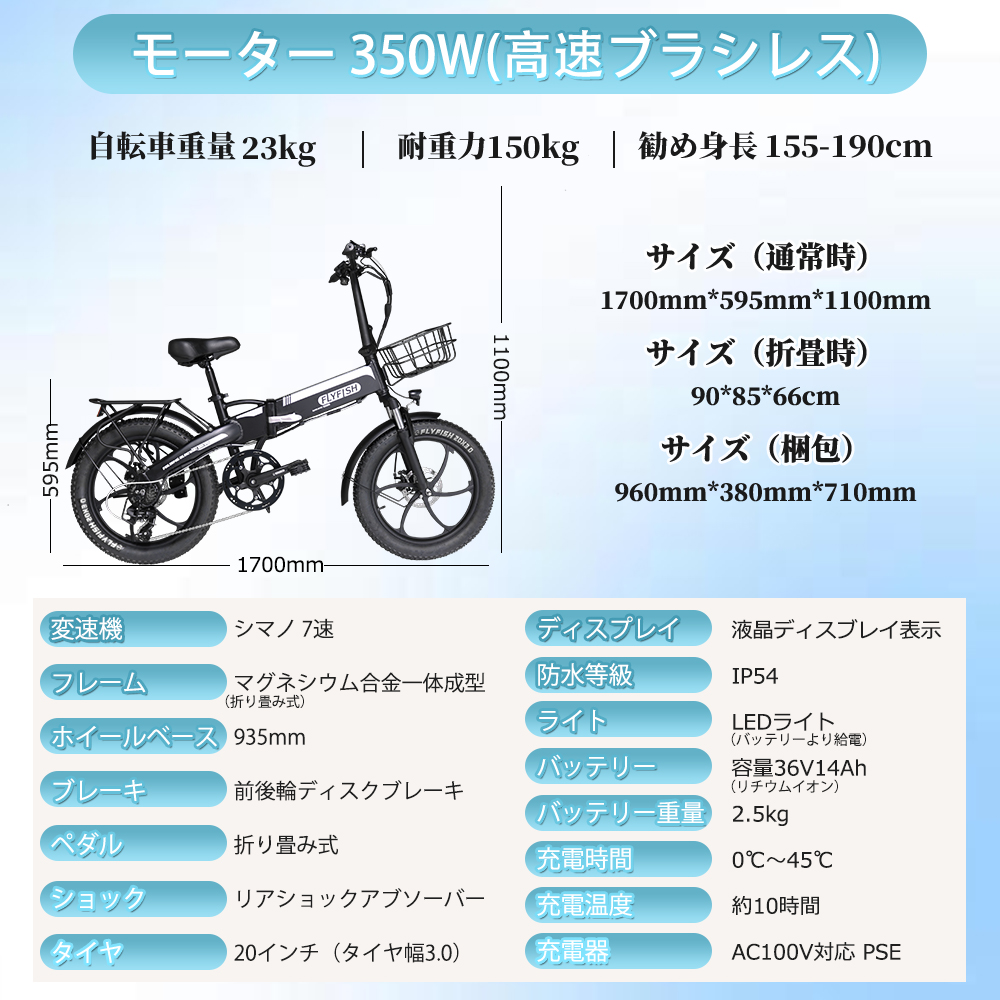 マキタ仕様 36v 12インチ 電動 アシスト 自転車 ひねちゃ