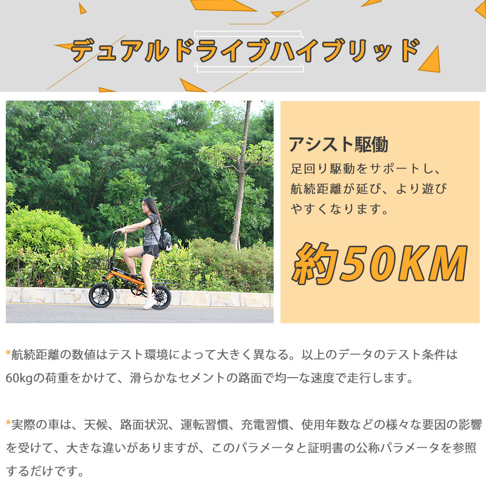 FLYFISH】【公道走行可能 免許不要】 電動アシスト自転車 自転車