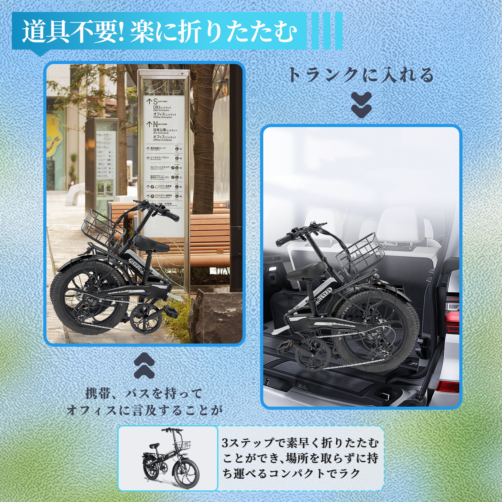 KAOKK様 fly fish系 フロント周り 一式 電動 自転車 ひねちゃ