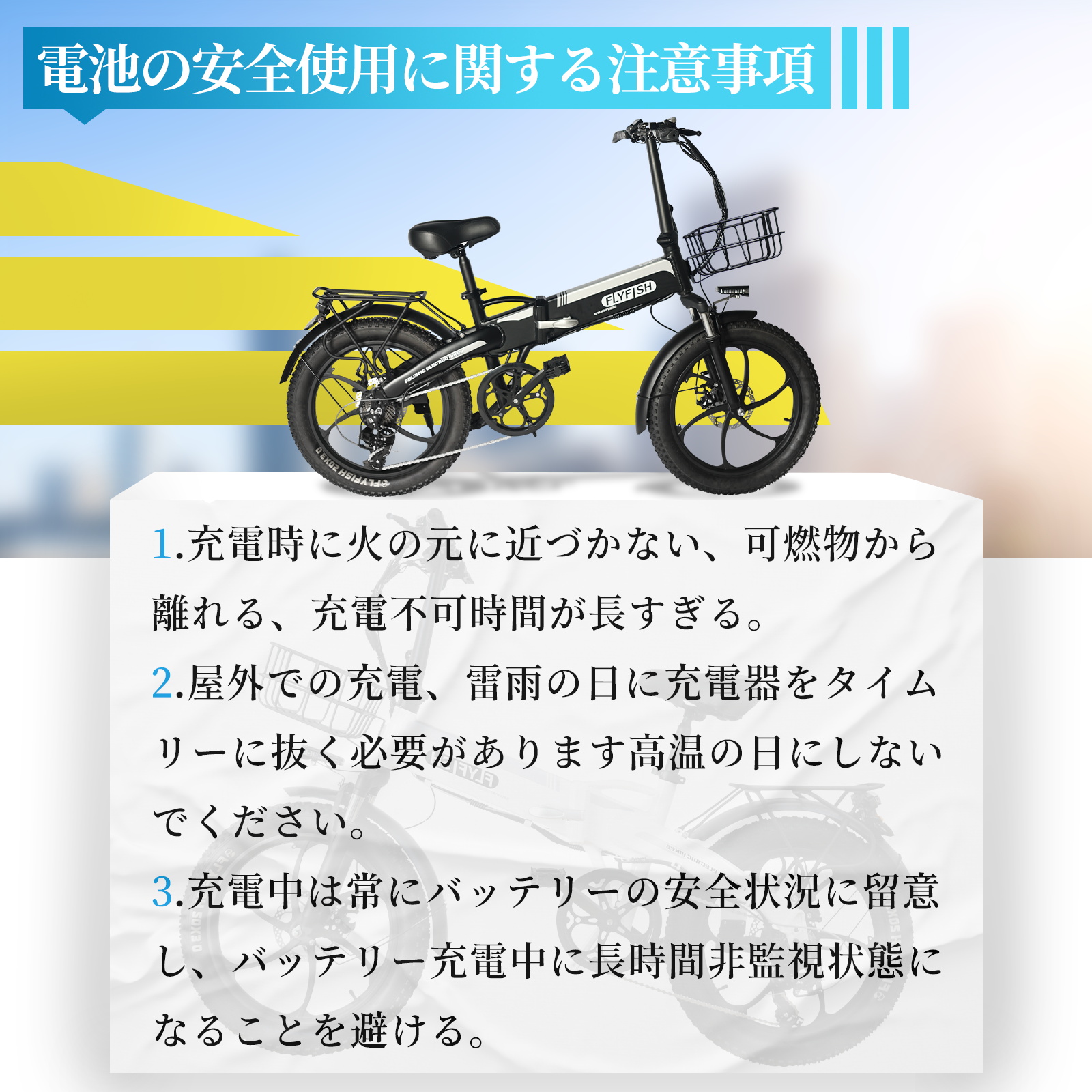 2024年モデル】免許不要 公道走行可 電動アシスト自転車 折りたたみ 型式認定獲得 20インチ アシストモード3段 おしゃれ かご付き自転車 アシスト 自転車 : flyfish-20inch-350w-bicycle : ECO - 通販 - Yahoo!ショッピング