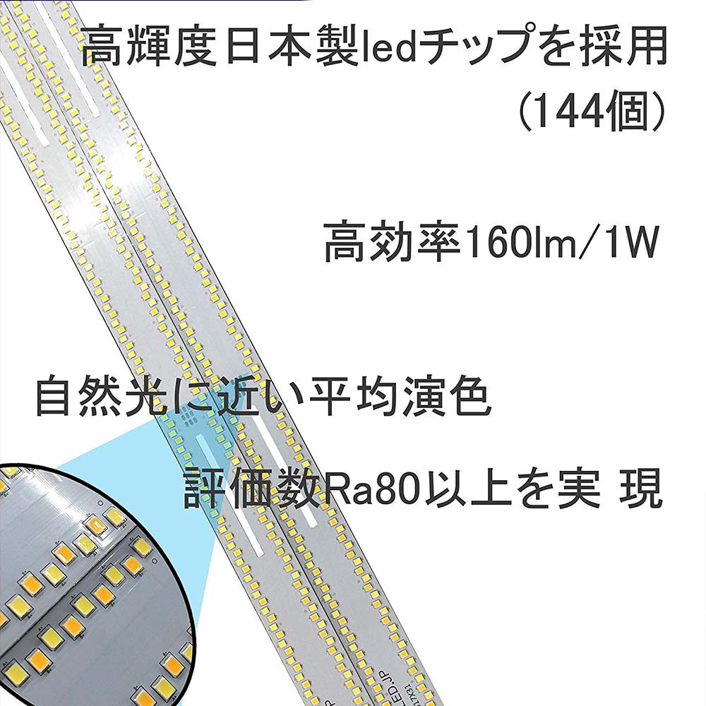 LEDベースライト 電球色〜昼光色 LED蛍光灯 20W型2灯相当 20形 632cm