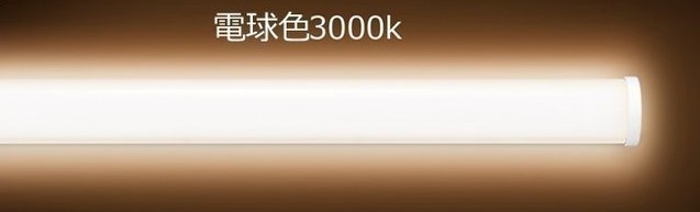 40w形led蛍光灯 電球色 昼光色 工事不要型 Fl40w Flr40w Fhf32w 1198mm直管形蛍光灯代替 Led直管形蛍光灯 蛍光ランプ Led蛍光灯 Led 40w Ledlf Eco 通販 Yahoo ショッピング
