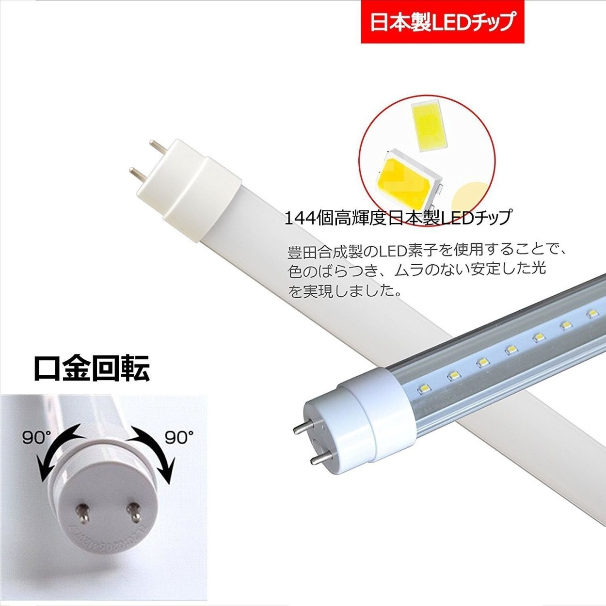 40W形 LED蛍光灯 工事不要 LED直管形蛍光灯 【スタータ形（FL40W形