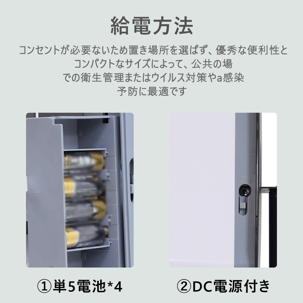 15台 手指消毒 自動噴霧器 アルコール 自動アルコール噴霧器